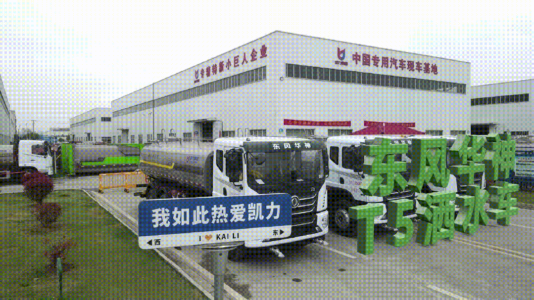 Sprinkler Truck Sprinkler Truck