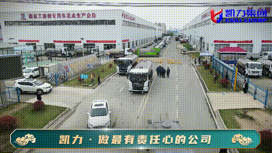 water tank truck water tank truck